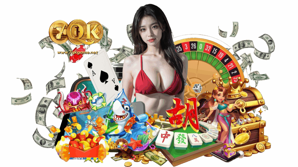 7qk game เว็บใหญ่รับรองให้ค่าตอบแทนคุ้ม จบในเว็บไซต์เดียว